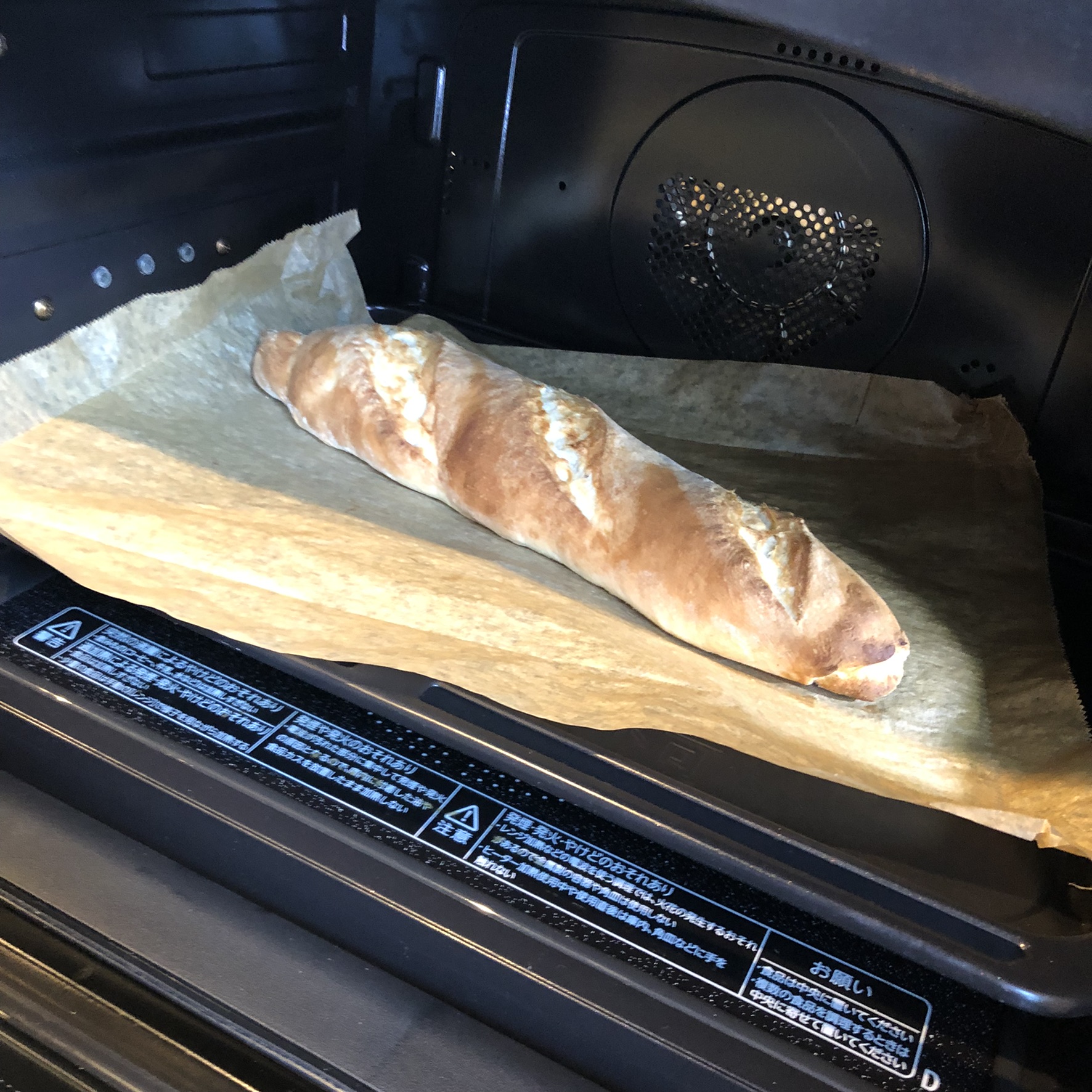 石窯ドームでフランスパン