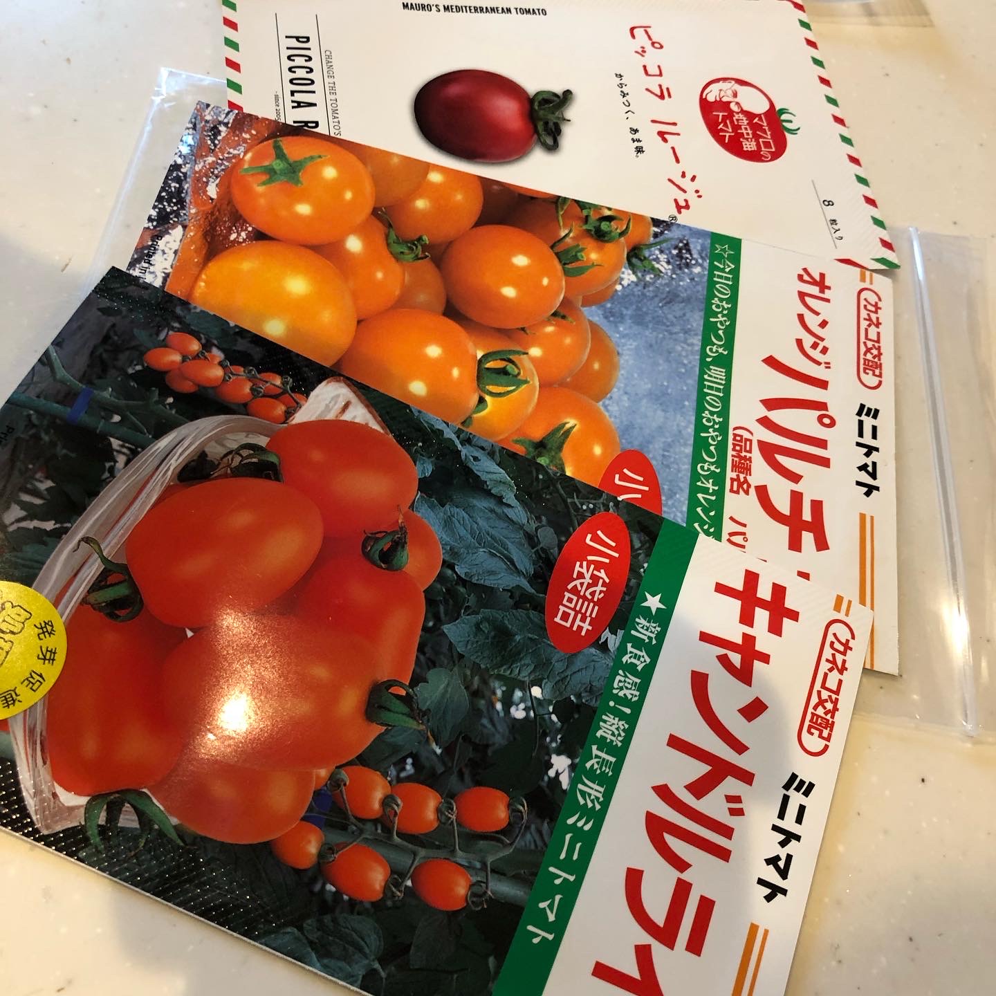 ミニトマトの甘い品種